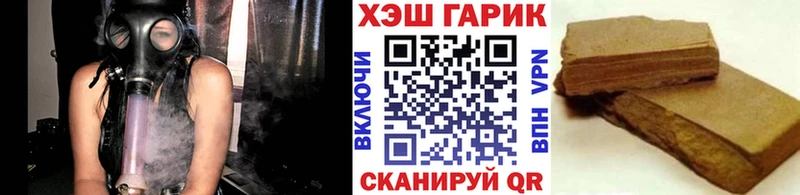 Где продают наркотики Лебедянь Метамфетамин Меф Канабис
