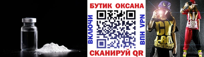 блэк спрут ONION  что такое наркотик  Лебедянь  БУТИРАТ буратино 