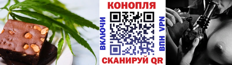 МЕГА как зайти  где купить наркотик  Лебедянь  Canna-Cookies марихуана 