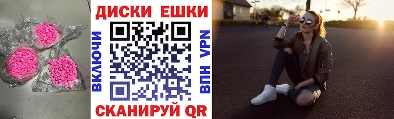 Ecstasy XTC  магазин  наркотиков  ОМГ ОМГ маркетплейс  Лебедянь 