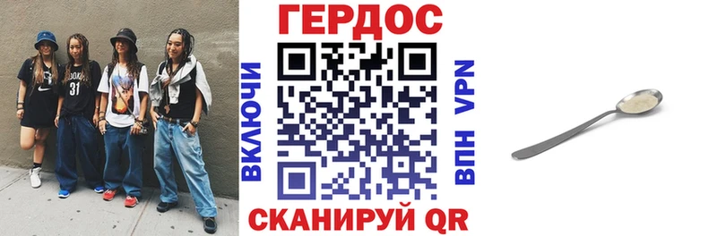 hydra   Лебедянь  Героин белый  где купить  