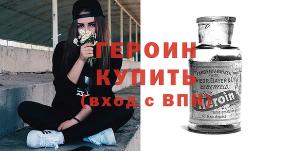 соль курить ск Арсеньев