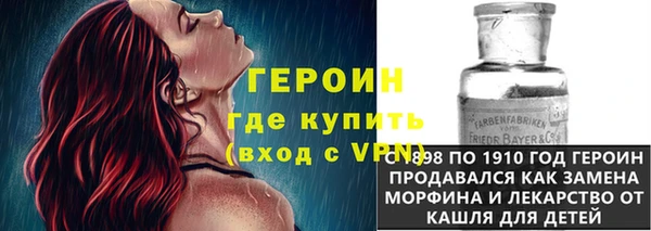 дживик Армянск