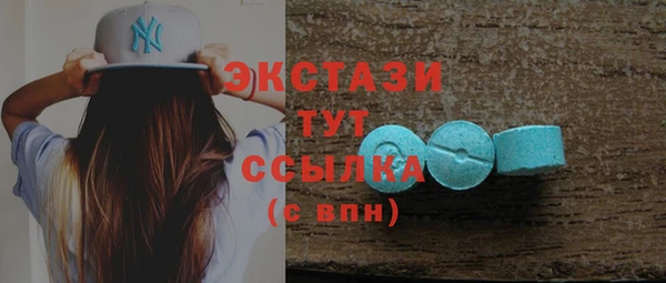 соль курить ск Арсеньев