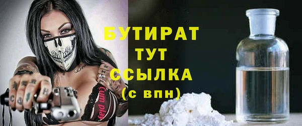 дживик Армянск