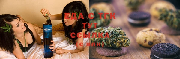соль курить ск Арсеньев