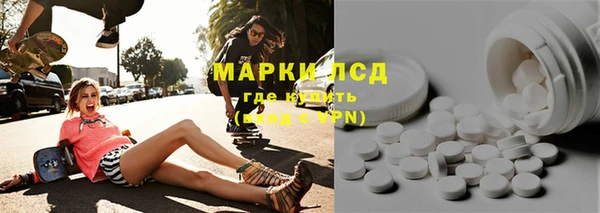 MESCALINE Надым