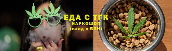 каннабис Нефтегорск