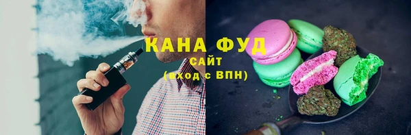 дживик Армянск