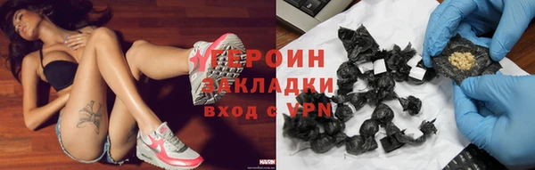 дживик Армянск