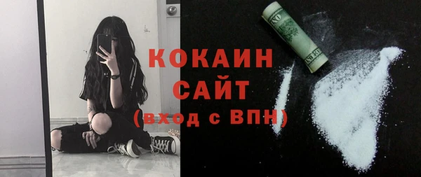 дживик Армянск