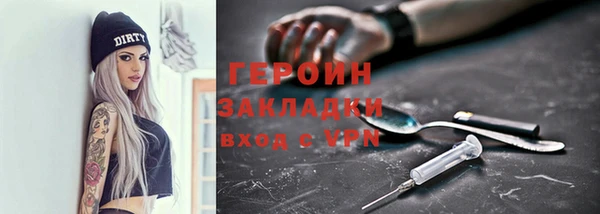 соль курить ск Арсеньев