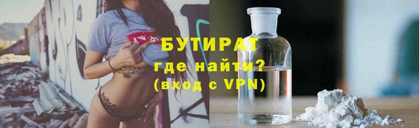 дживик Армянск