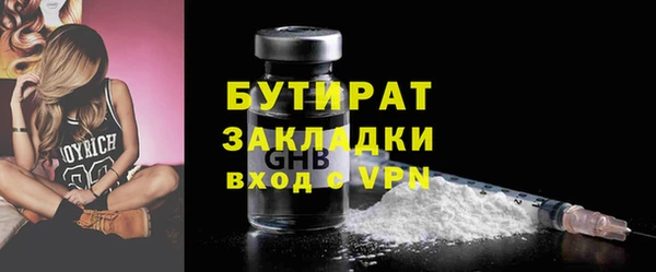 бутик Навашино