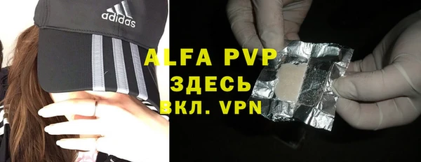дживик Армянск