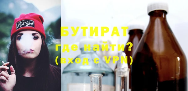ALPHA-PVP Михайлов