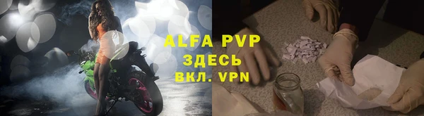 соль курить ск Арсеньев