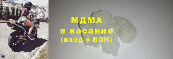 соль курить ск Арсеньев