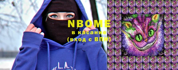 дживик Армянск