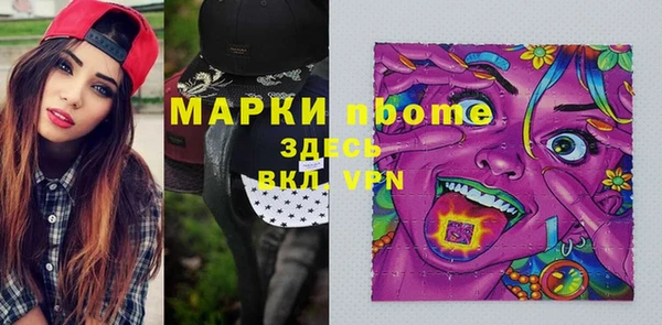 дживик Армянск