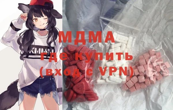 соль курить ск Арсеньев