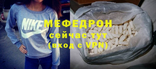 соль курить ск Арсеньев