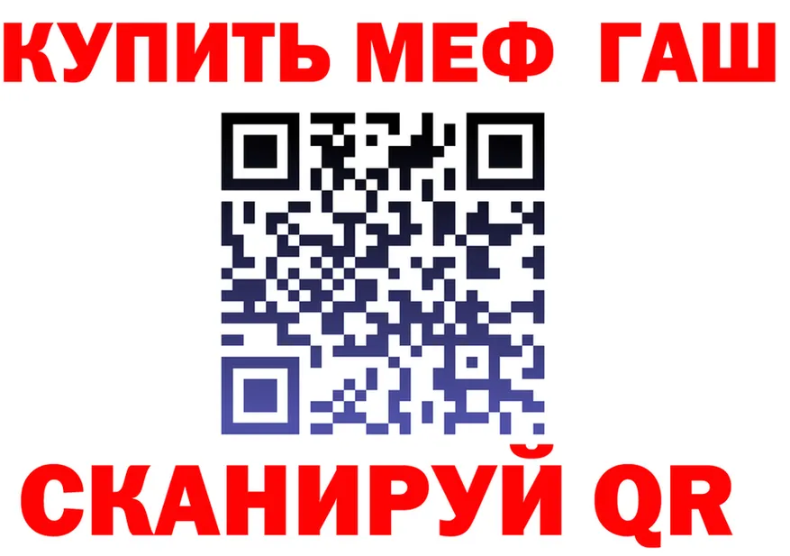 ГАШ VHQ зеркало площадка hydra Лебедянь