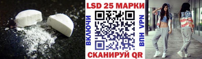 купить Лебедянь ЛСД экстази ecstasy