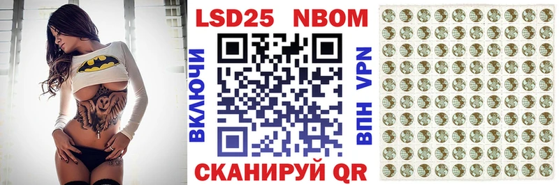 Наркотические марки 1,5мг  цена   Лебедянь 