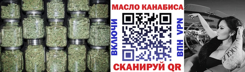ТГК вейп с тгк  Лебедянь 